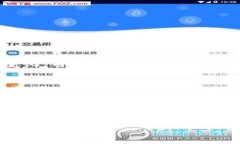 随着数字货币和区块链技