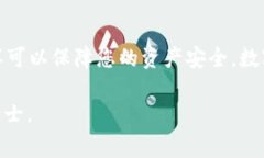 要将EOS从交易所提取到T