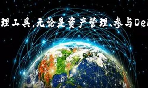在国外下载和使用TP钱包可能会面临一些限制和挑战。在此背景下，我将为您提供关于如何有效使用TP钱包的一些建议，以及需要注意的事项。以下是详细介绍。

1. TP钱包简介
TP钱包，亦称为TokenPocket，是一款多链多资产的加密货币钱包，允许用户管理多种数字资产、参与去中心化金融（DeFi）、非同质化代币（NFT）等生态系统。TP钱包的主要特点是用户友好、界面简洁，适合各类用户，无论是新手还是经验丰富的投资者。

2. 国外下载TP钱包的挑战
在国外下载TP钱包，尤其是在某些地区，可能会遇到以下几个主要挑战：
ul
  li**应用商店限制**：某些国家的应用商店可能会因为政策原因限制或禁止区块链相关应用的下载。/li
  li**地理位置限制**：一些应用可能未在特定地区上线，导致用户在这些地区无法直接下载。/li
  li**网络问题**：在某些国家，访问加密货币相关服务可能受到监管限制，影响下载及使用体验。/li
/ul

3. 下载TP钱包的替代方案
尽管在国外下载TP钱包可能会遇到困难，但依然有一些有效的解决方案可供选择：
ul
  li**使用VPN**：通过VPN改变您设备的地理位置，可以帮助您绕过下载限制，从而成功下载TP钱包。/li
  li**APK文件下载**：从TP钱包的官方网站或其他可信赖的网站下载APK文件，并在您的设备上进行安装，当然这需要您开启“未知来源”的安装权限。/li
  li**利用区块链友好的平台**：如果您所在的地区限制了应用商店下载，不妨尝试使用其他区块链友好的平台或钱包，它们可能提供类似的功能和服务。/li
/ul

4. TP钱包的安全性考虑
在使用TP钱包的过程中，用户的安全性始终是最重要的。这里有几点建议：
ul
  li**保持软件更新**：确保您使用的TP钱包是最新版本，以防止潜在的安全漏洞。/li
  li**保管好私钥与助记词**：TP钱包的私钥和助记词是您唯一的资产保障，务必妥善保管，不与他人分享。/li
  li**启用双重身份验证**：如果TP钱包提供双重身份验证选项，请务必启用，以增加账户安全性。/li
/ul

5. 如何有效使用TP钱包
成功下载并安装TP钱包后，用户可以按以下方式高效利用这个工具：
ul
  li**资产管理**：利用TP钱包管理您的多种加密货币资产，便捷地进行转账、交易和充值。/li
  li**参与DeFi项目**：通过TP钱包参与去中心化应用（dApp）和DeFi项目，获取更高的收益。/li
  li**收藏NFT**：TP钱包支持NFT资产的管理，您可以轻松进行NFT的购买和交易。/li
/ul

6. TP钱包的未来展望
区块链技术和加密货币市场发展迅猛，TP钱包作为一个多功能的加密钱包，其未来也面临广阔的前景和挑战。随着技术的进步和用户需求的变化，TP钱包可能会不断用户体验并推出更多功能。例如，未来可能会加强安全性、提升交易速度以及支持更多的资产种类，从而满足全球用户的期待。

结语
虽然在国外下载TP钱包可能存在一定的困难和挑战，但通过使用VPN、下载APK文件等方式，用户依然能够顺利安装并使用这个优秀的数字资产管理工具。无论是资产管理、参与DeFi，还是交易NFT，TP钱包都能够提供灵活和安全的服务。随着区块链技术的持续发展，TP钱包的未来充满希望，期待其为更多用户提供便利和价值。

TP钱包, 加密货币, 去中心化金融, NFT/guanjianci  
立即下载TP钱包：国外用户的必看攻略