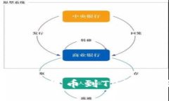如何将欧易交易所的资产